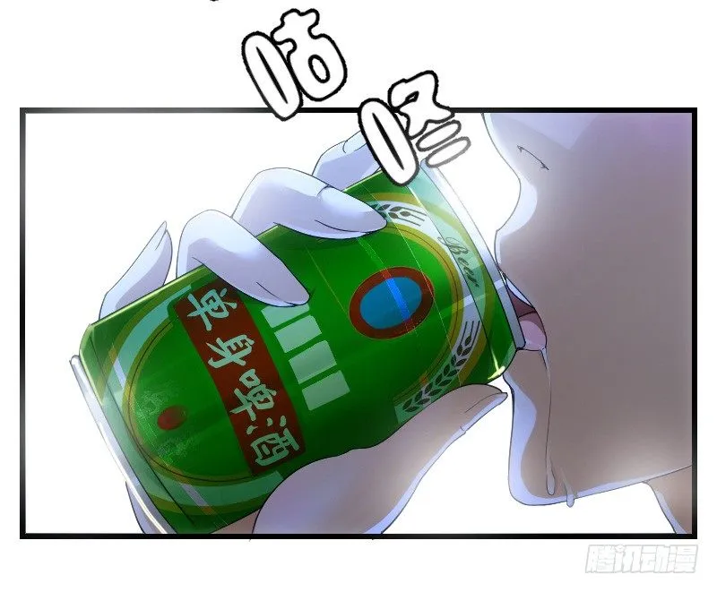 失意的我被睡了？ 第3页