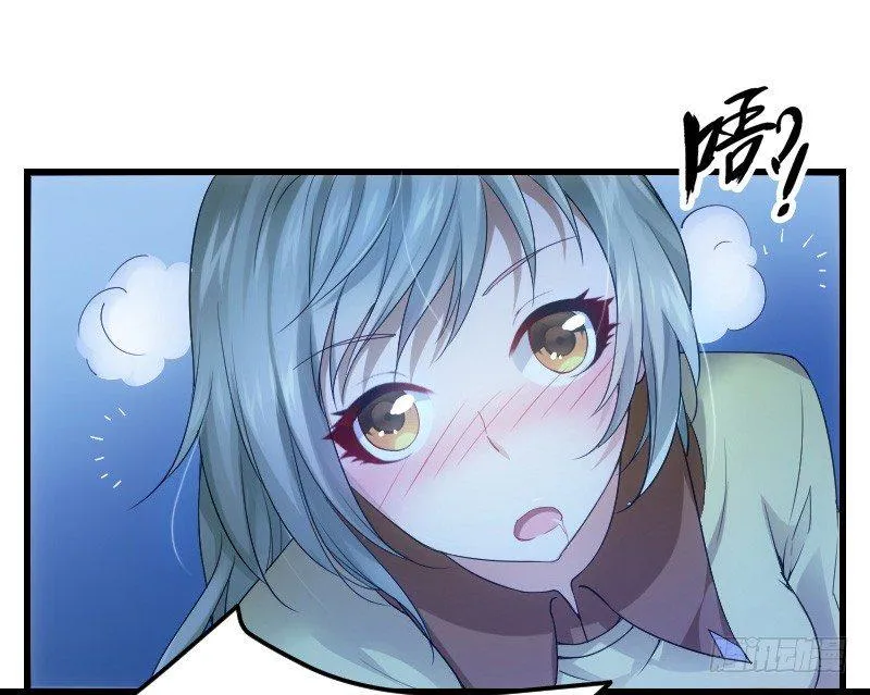 失意的我被睡了？ 第5页