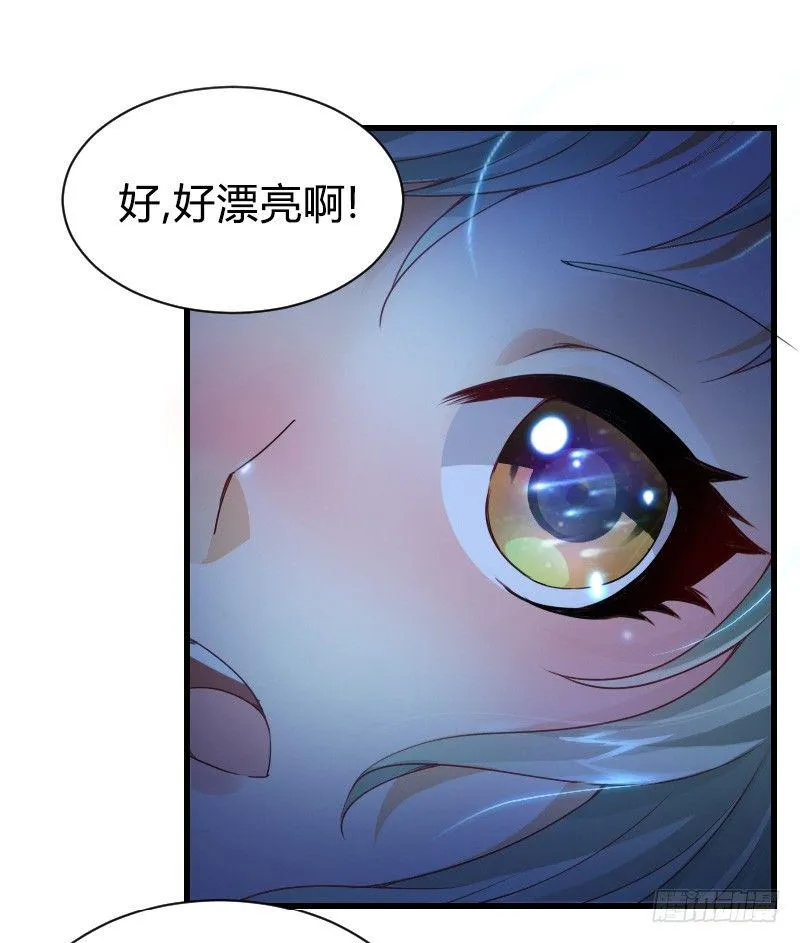 失意的我被睡了？ 第7页