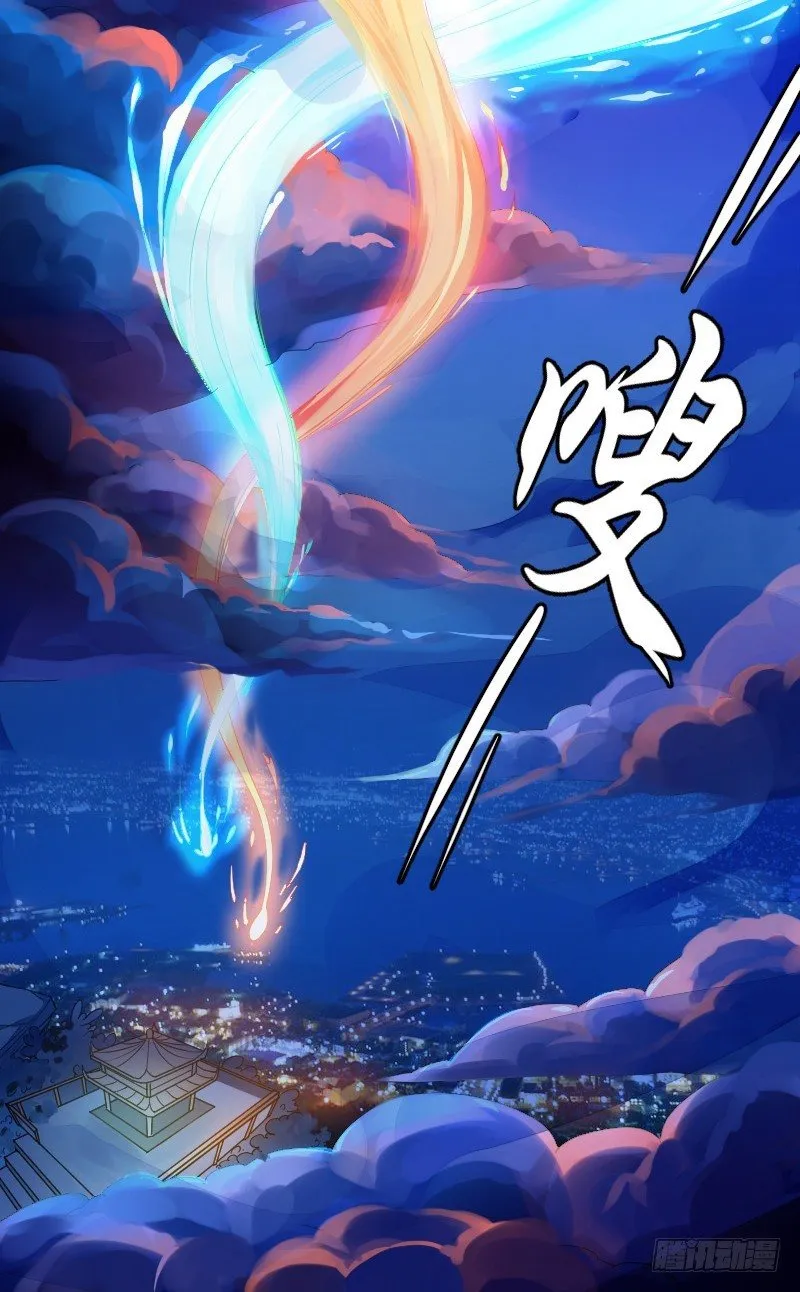 失意的我被睡了？ 第12页