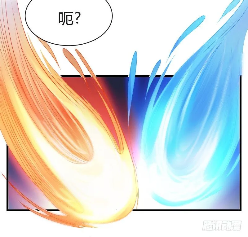 失意的我被睡了？ 第14页