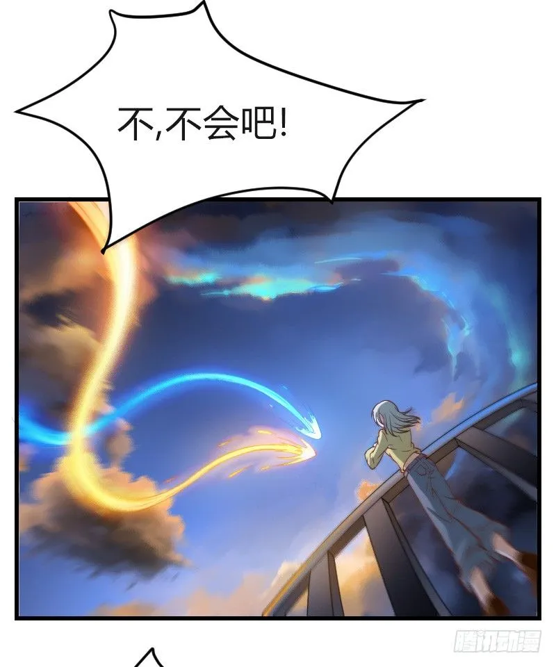 失意的我被睡了？ 第15页