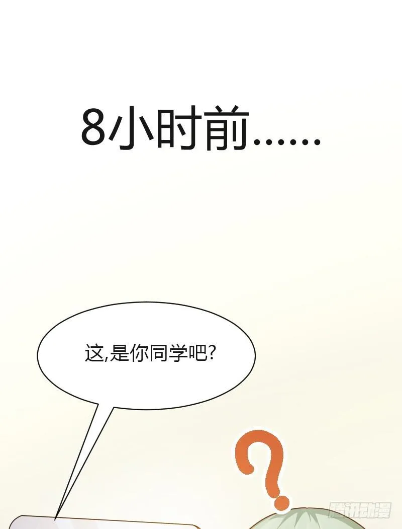 失意的我被睡了？ 第17页