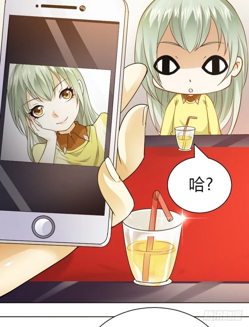 失意的我被睡了？ 第18页