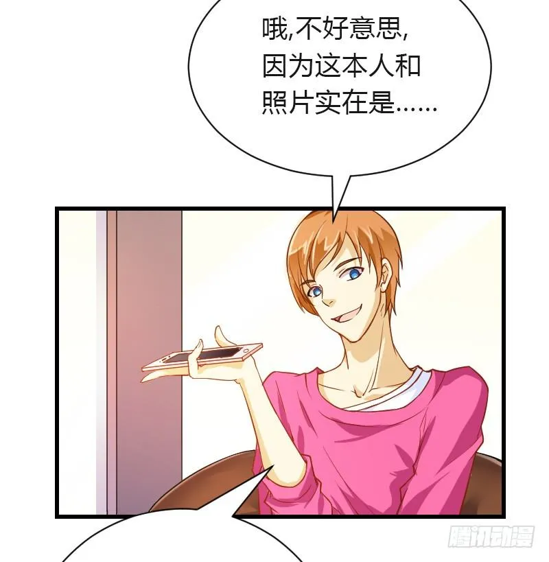 失意的我被睡了？ 第19页