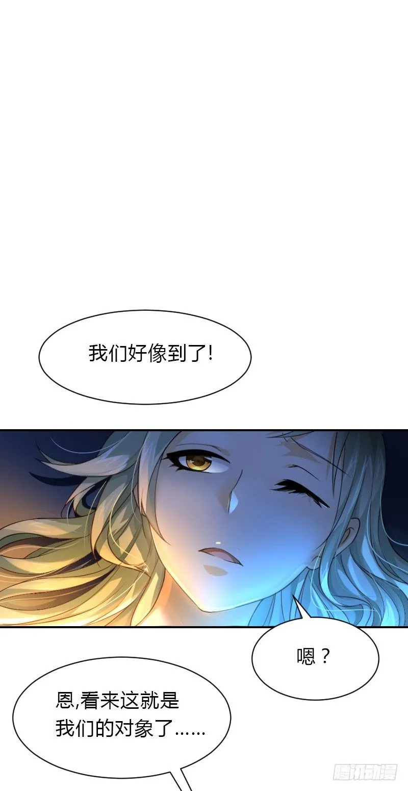失意的我被睡了？ 第66页