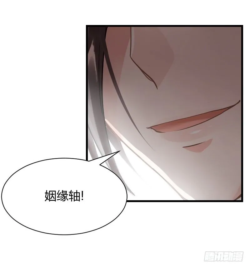 我帮你脱单吧！ 第17页