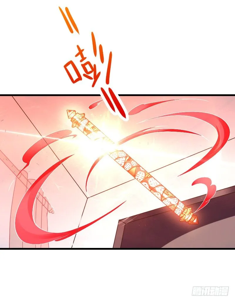 我帮你脱单吧！ 第18页