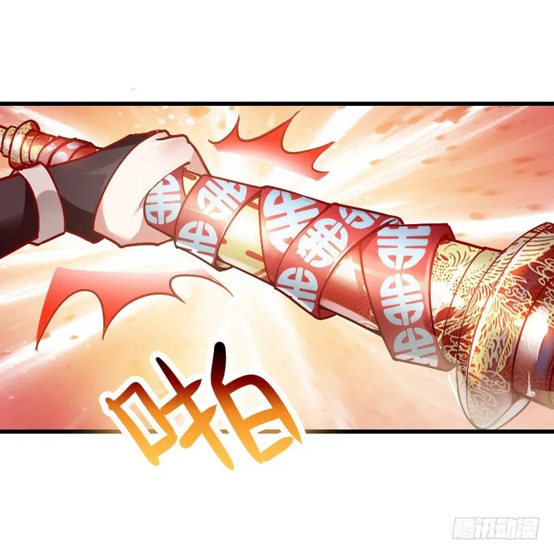 我帮你脱单吧！ 第19页