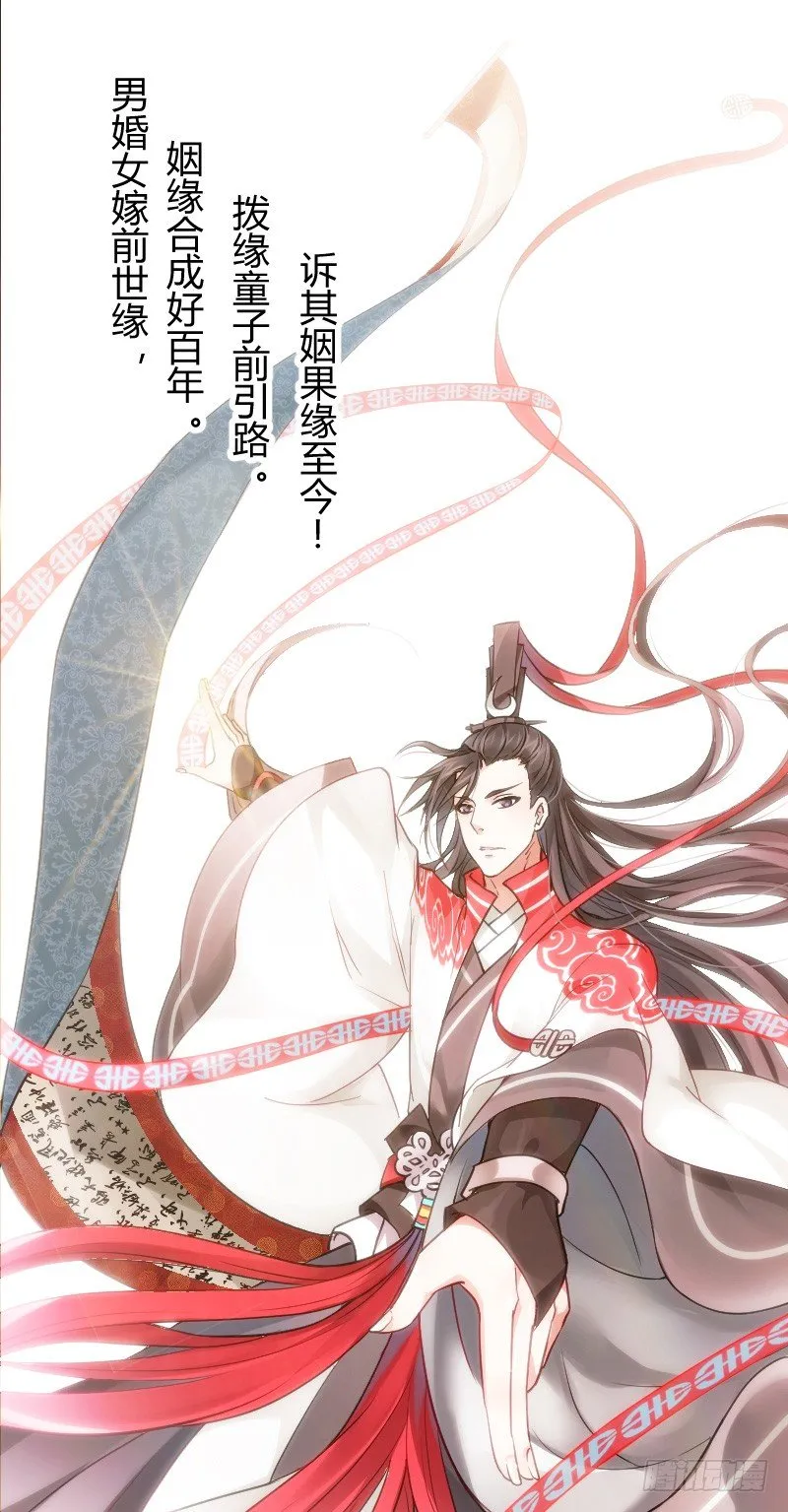 我帮你脱单吧！ 第20页