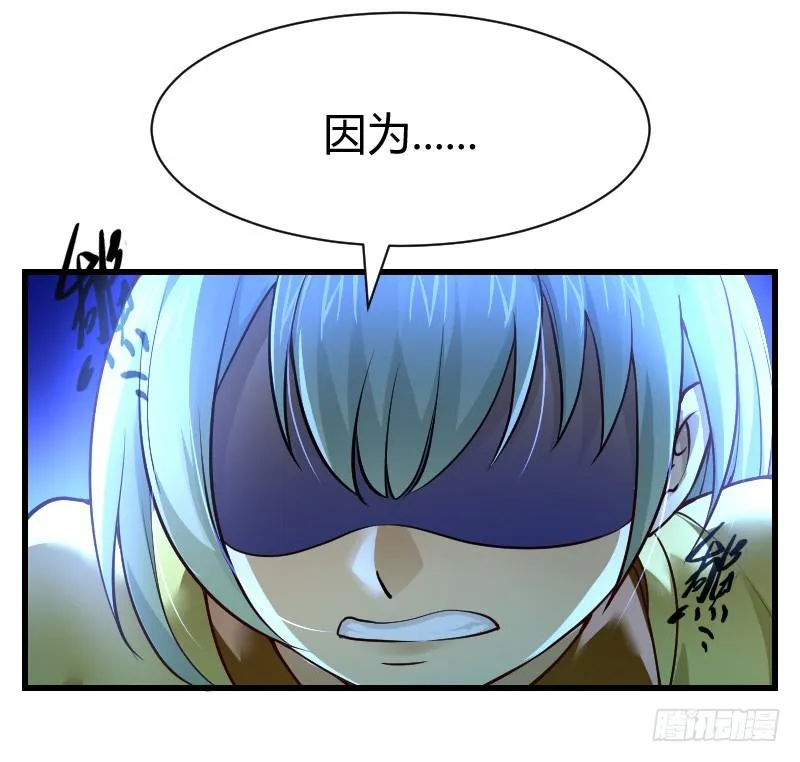 我帮你脱单吧！ 第26页