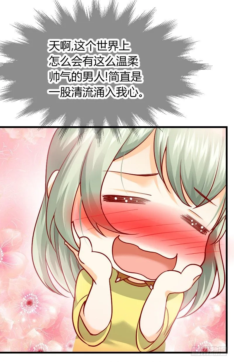 还有一种像你这样黑的！ 第4页