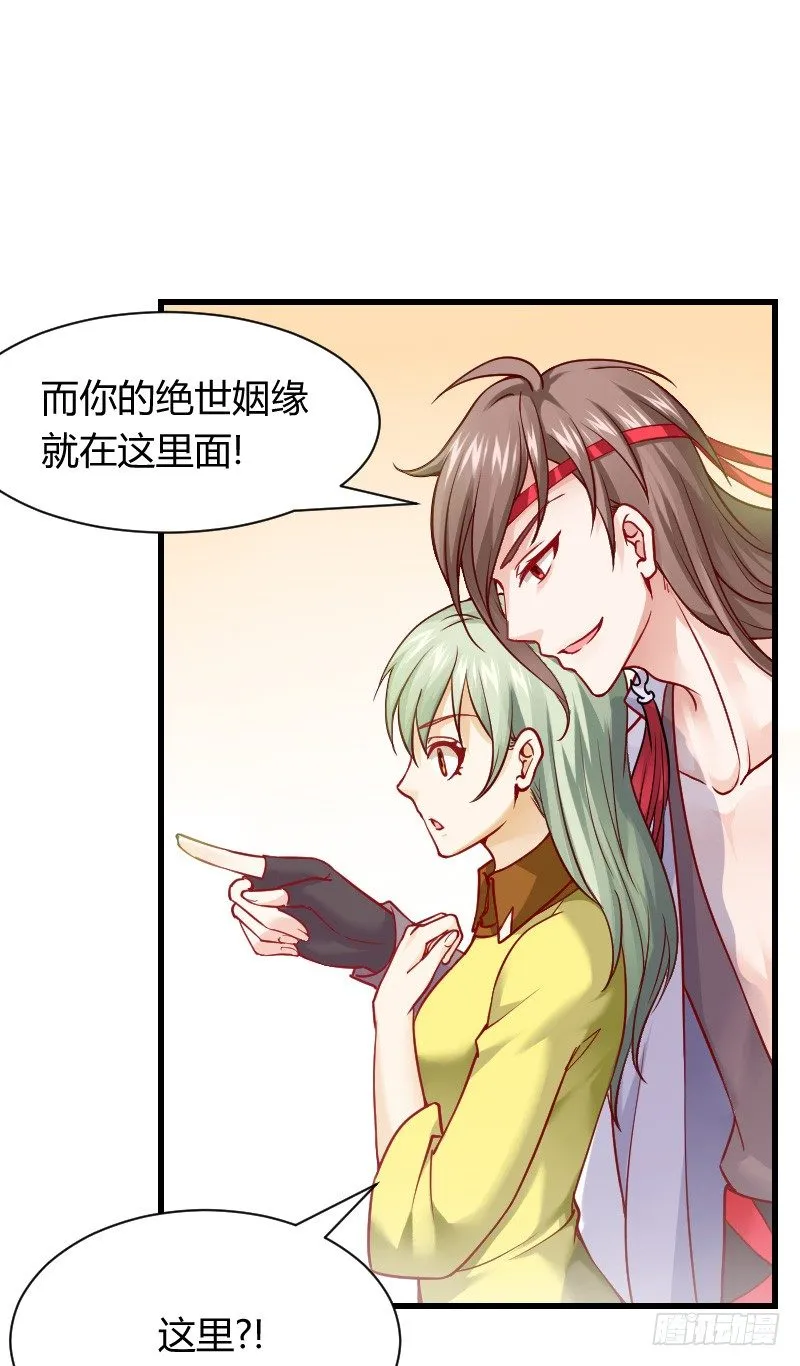 还有一种像你这样黑的！ 第9页