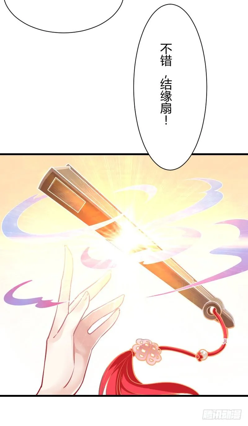 还有一种像你这样黑的！ 第10页