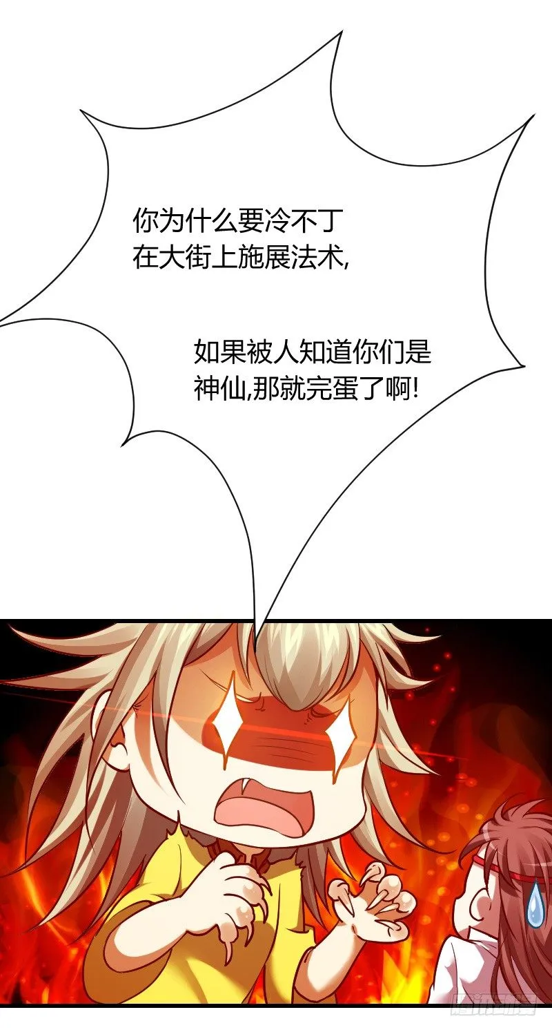 还有一种像你这样黑的！ 第14页