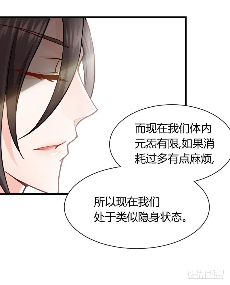 还有一种像你这样黑的！ 第19页
