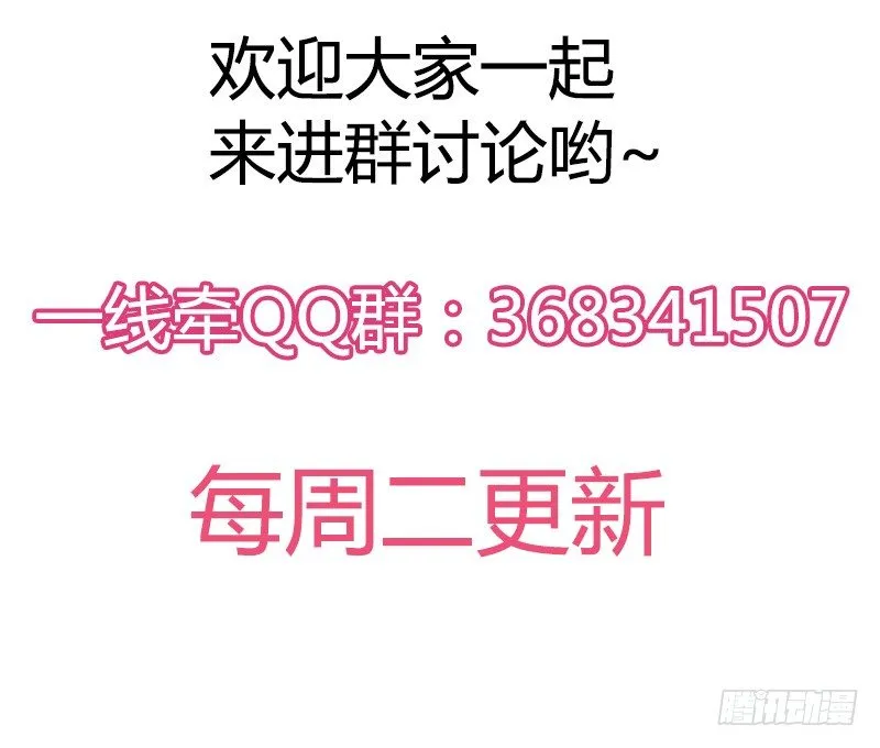 还有一种像你这样黑的！ 第38页