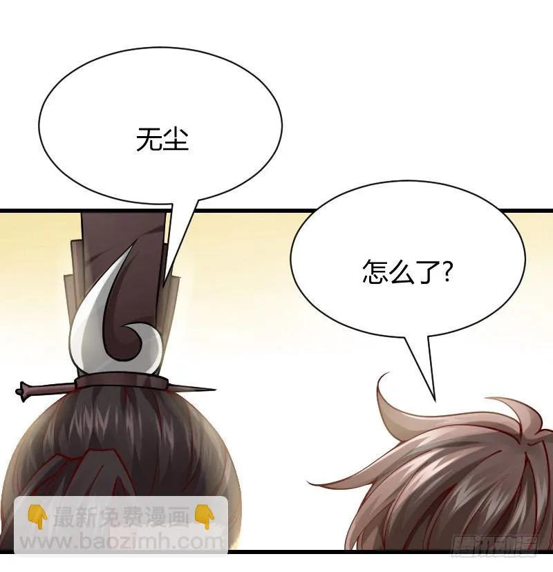 诱惑！缠绕在一起 第3页