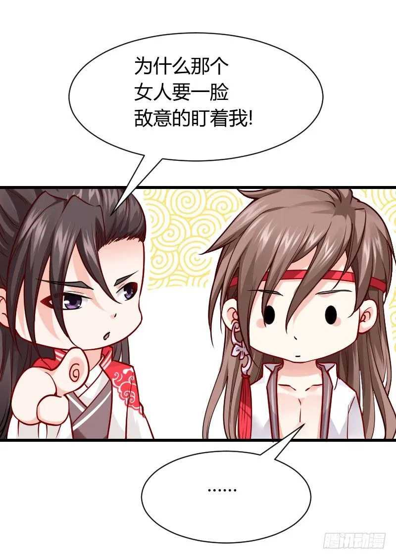 诱惑！缠绕在一起 第4页