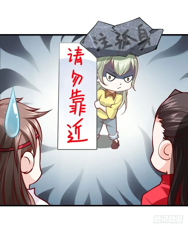 诱惑！缠绕在一起 第5页
