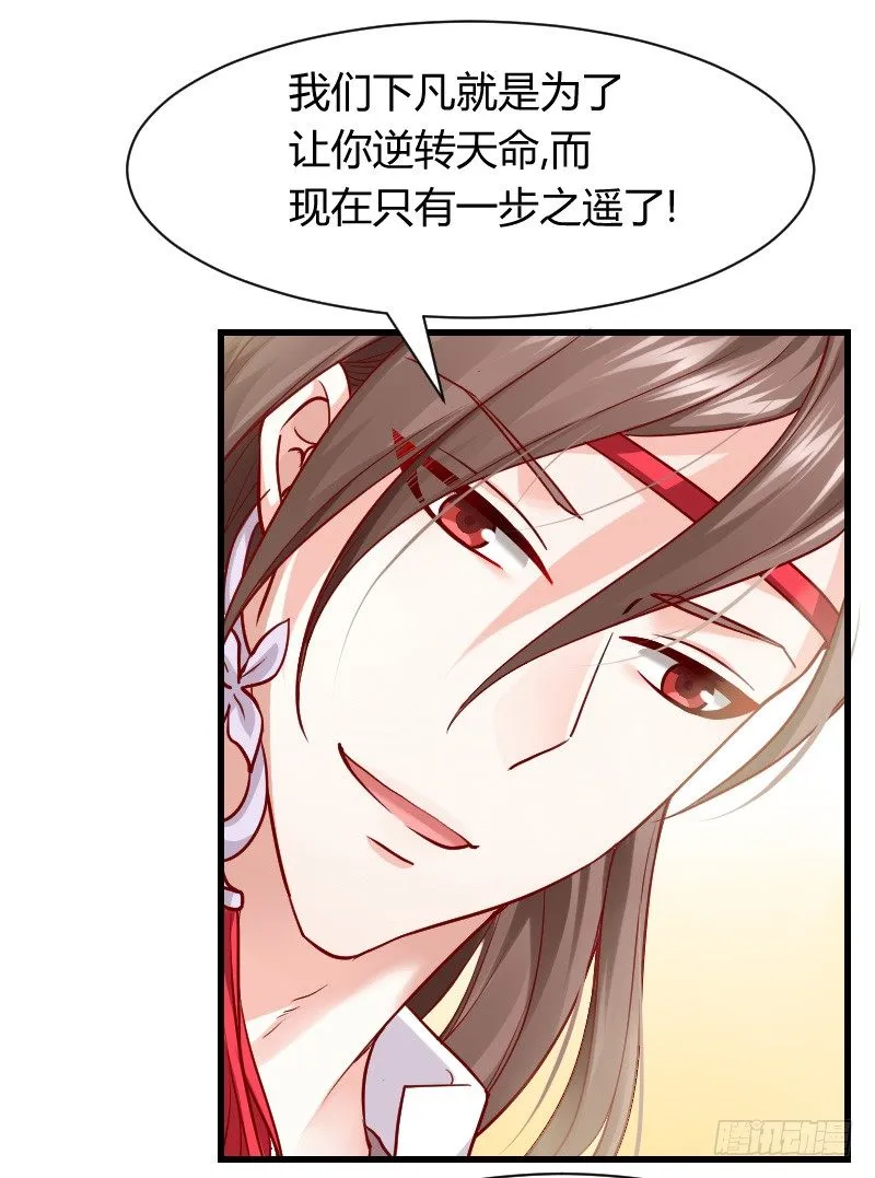 诱惑！缠绕在一起 第10页