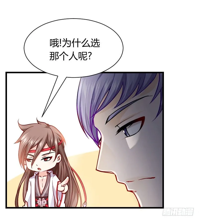 诱惑！缠绕在一起 第15页