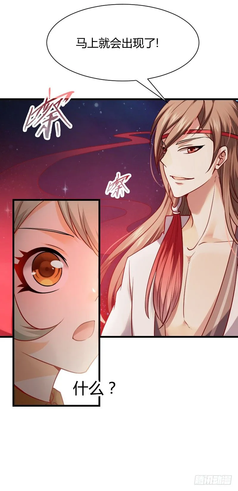 诱惑！缠绕在一起 第19页