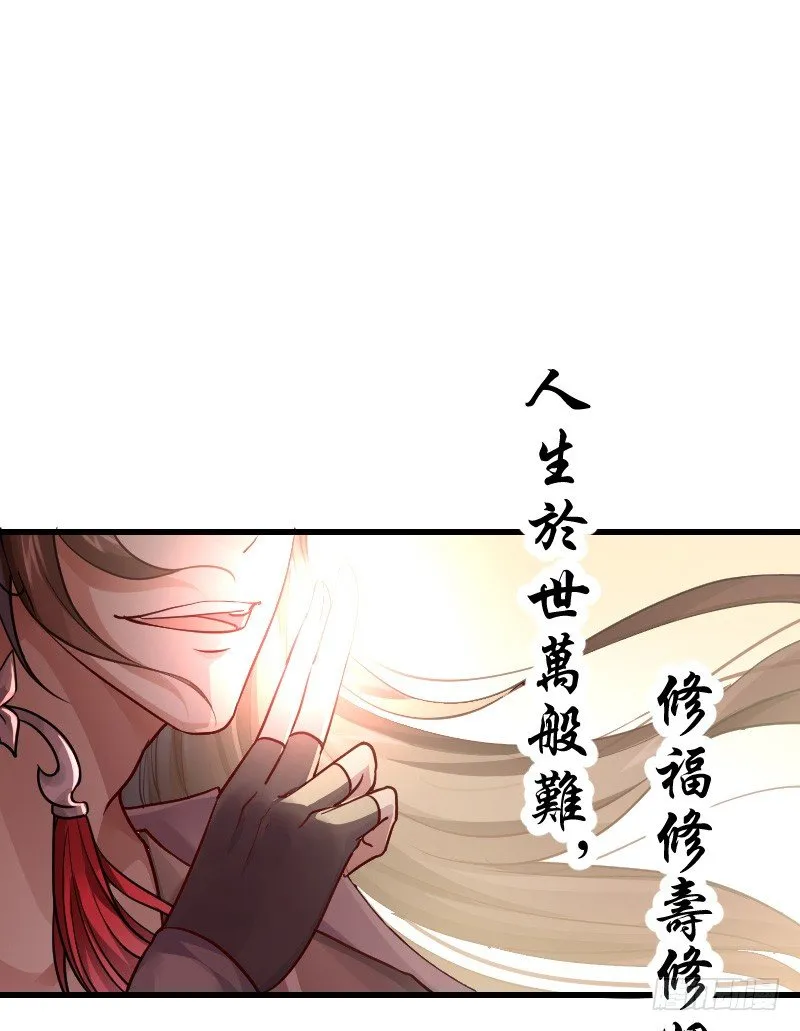 诱惑！缠绕在一起 第20页
