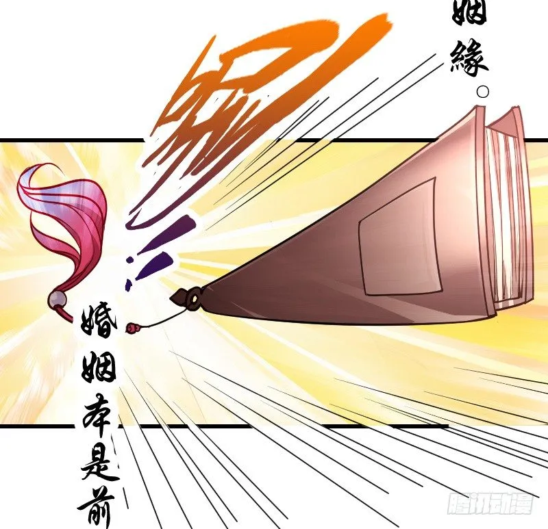 诱惑！缠绕在一起 第21页