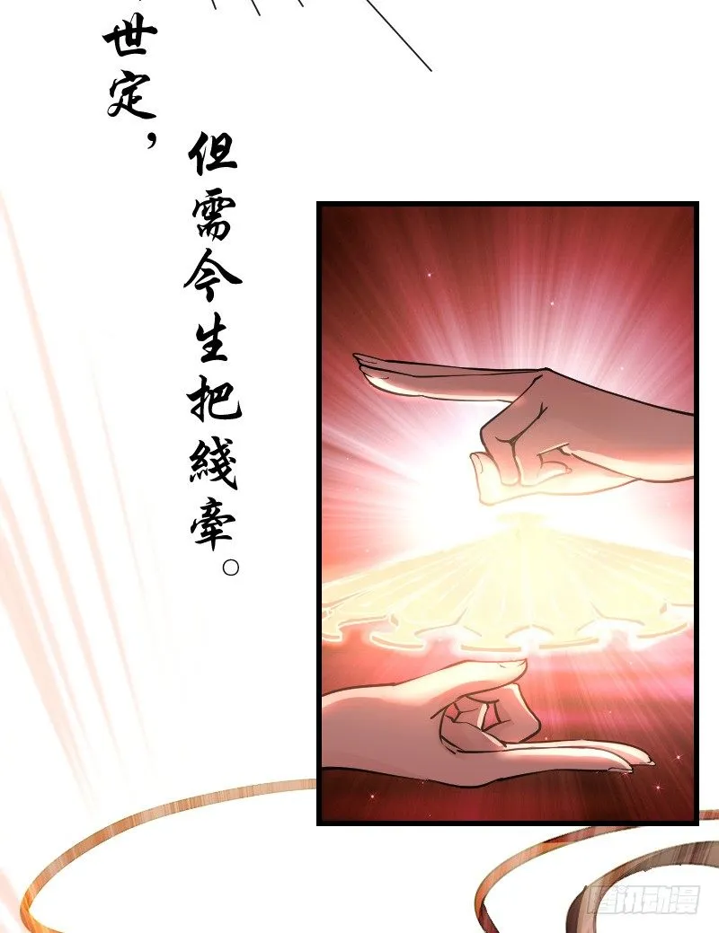 诱惑！缠绕在一起 第22页