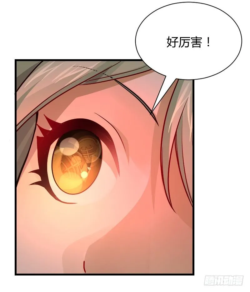 诱惑！缠绕在一起 第28页