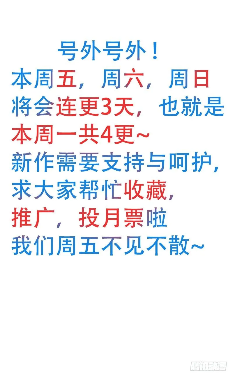诱惑！缠绕在一起 第33页