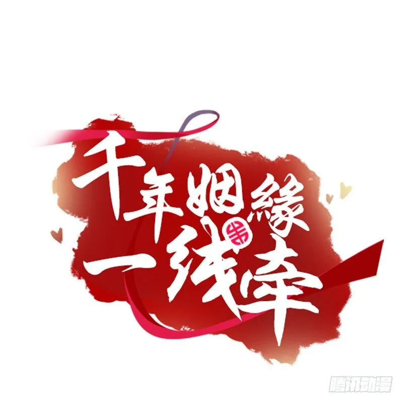 一言不合就搞基！ 第1页