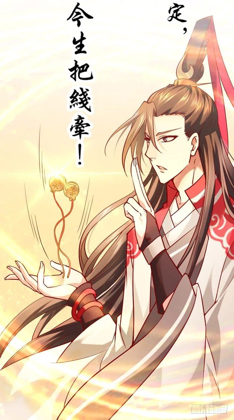 一言不合就搞基！ 第17页