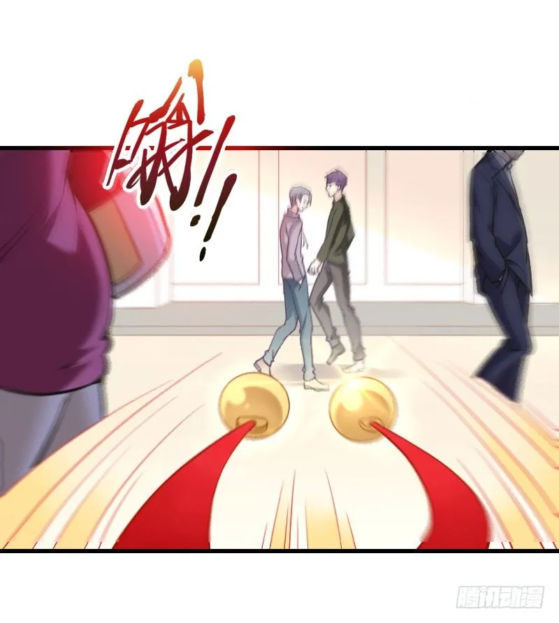 一言不合就搞基！ 第19页