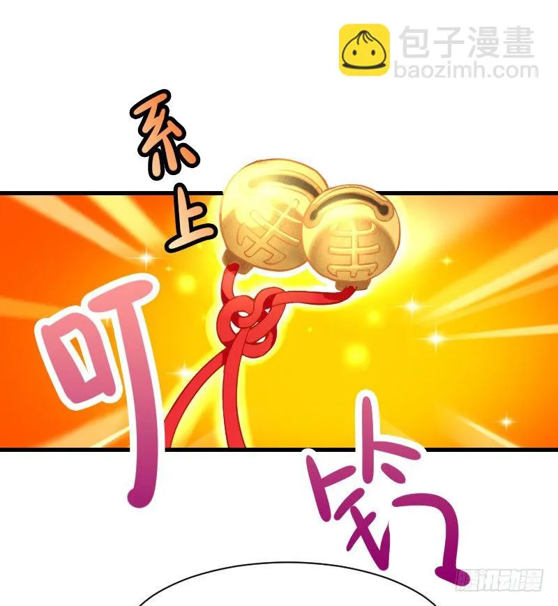 一言不合就搞基！ 第22页