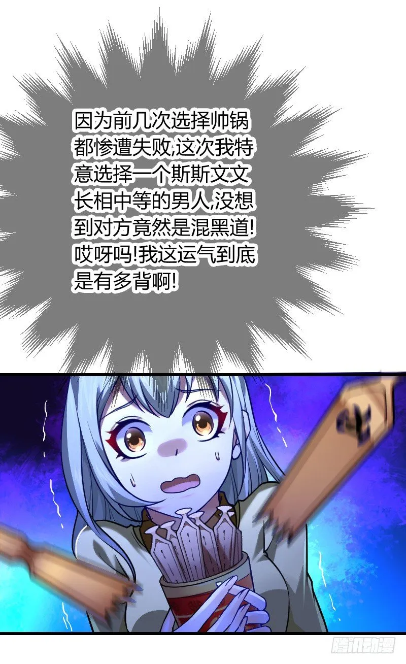 我不放开你！ 第11页