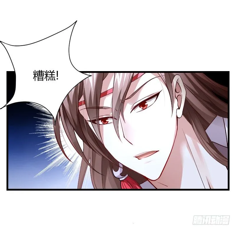 我不放开你！ 第16页