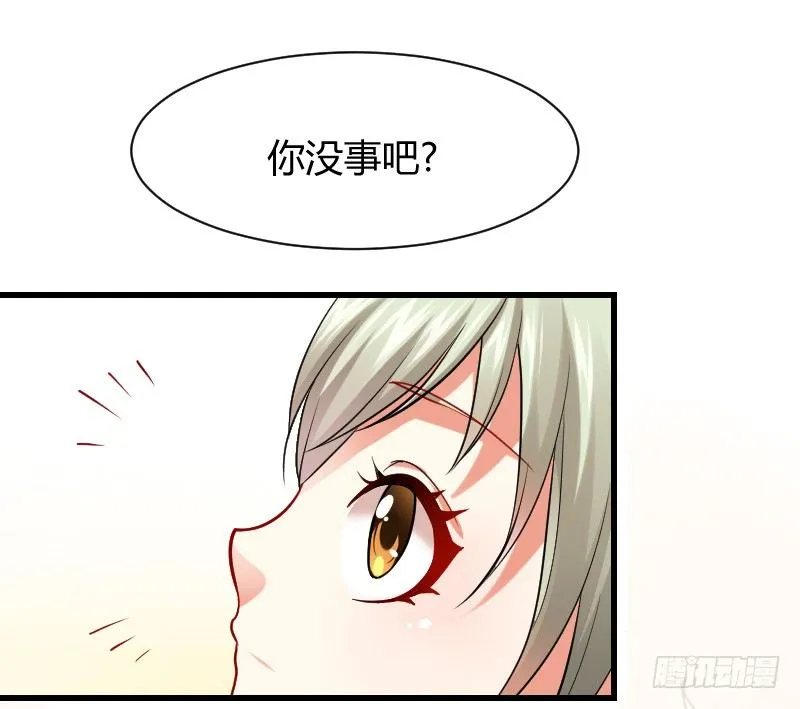 我不放开你！ 第30页