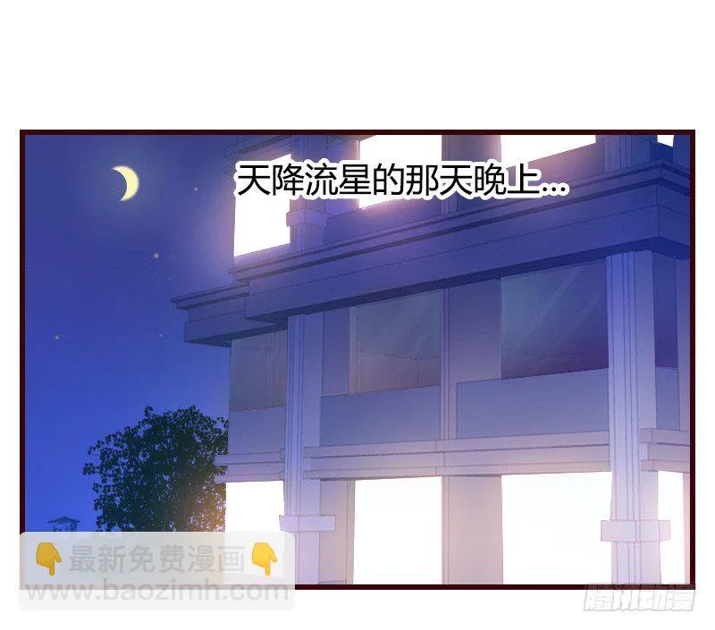 传说中的人工呼吸？ 第2页