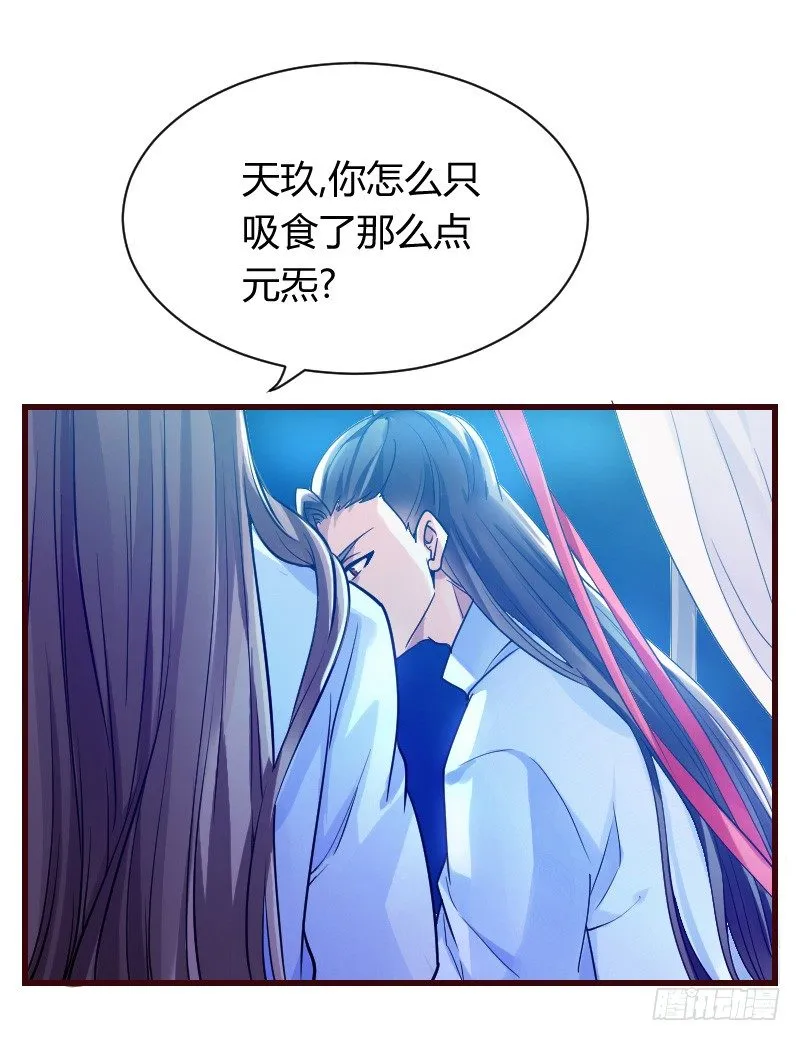 传说中的人工呼吸？ 第3页