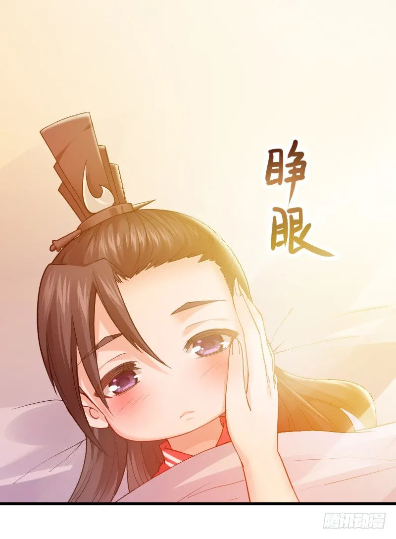 传说中的人工呼吸？ 第8页