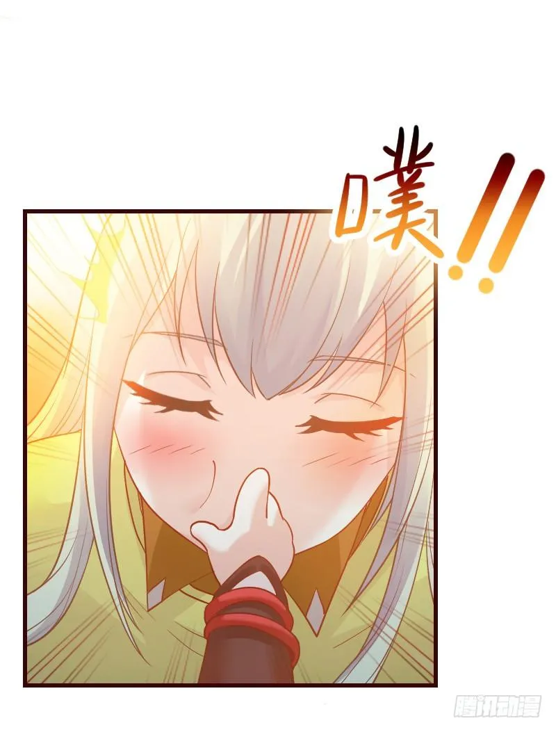 传说中的人工呼吸？ 第17页