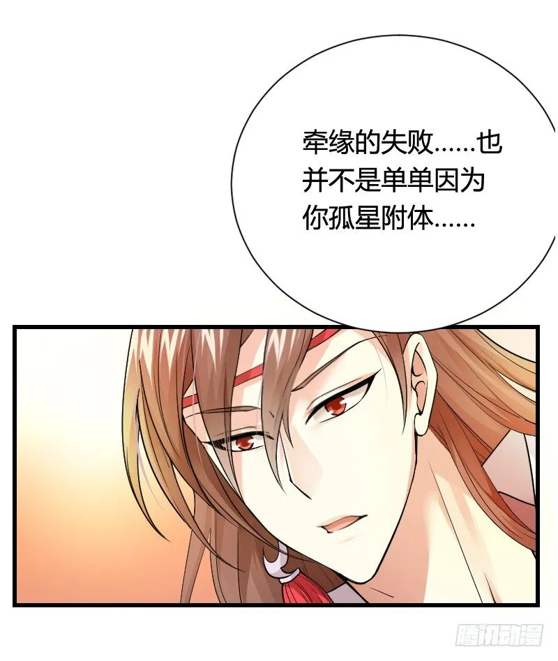 传说中的人工呼吸？ 第22页