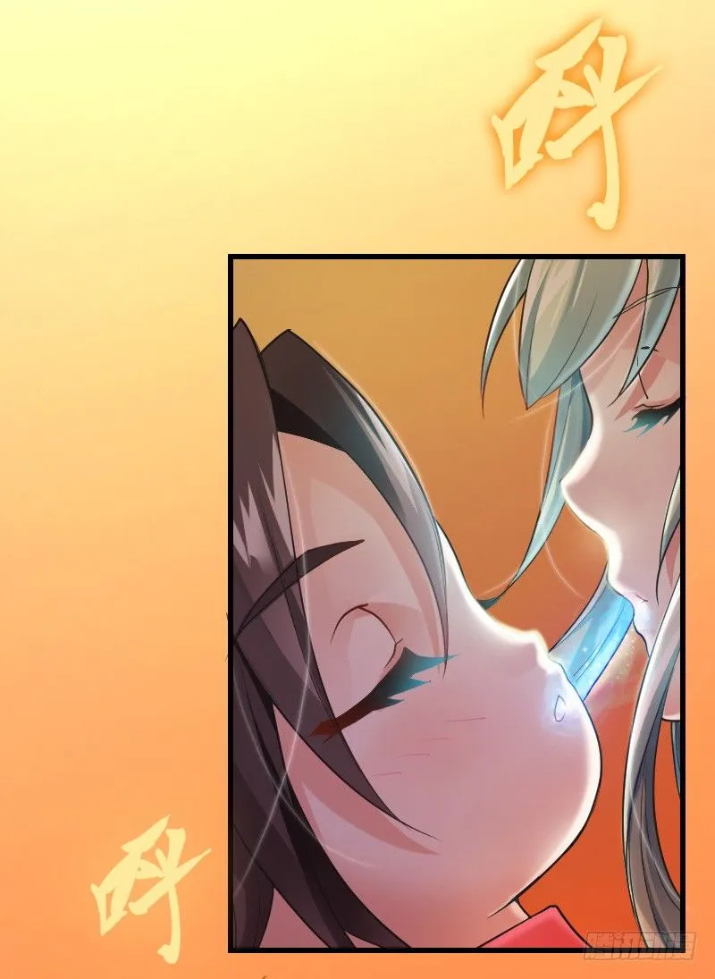 传说中的人工呼吸？ 第28页