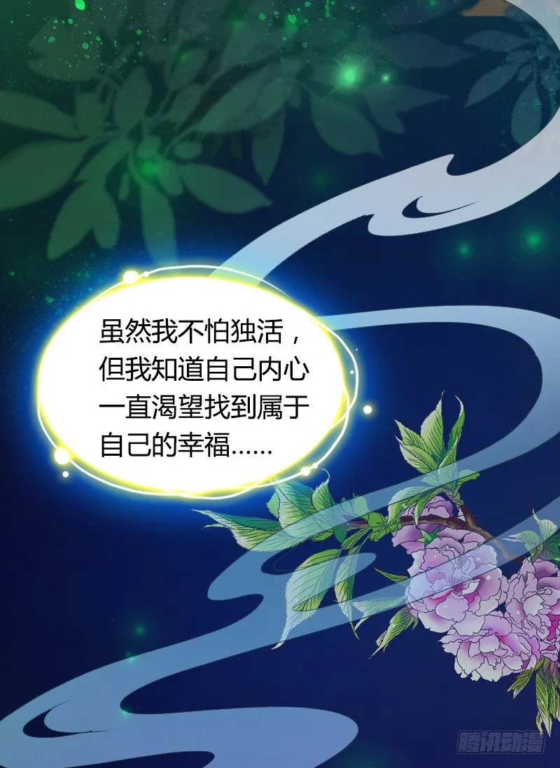 传说中的人工呼吸？ 第31页