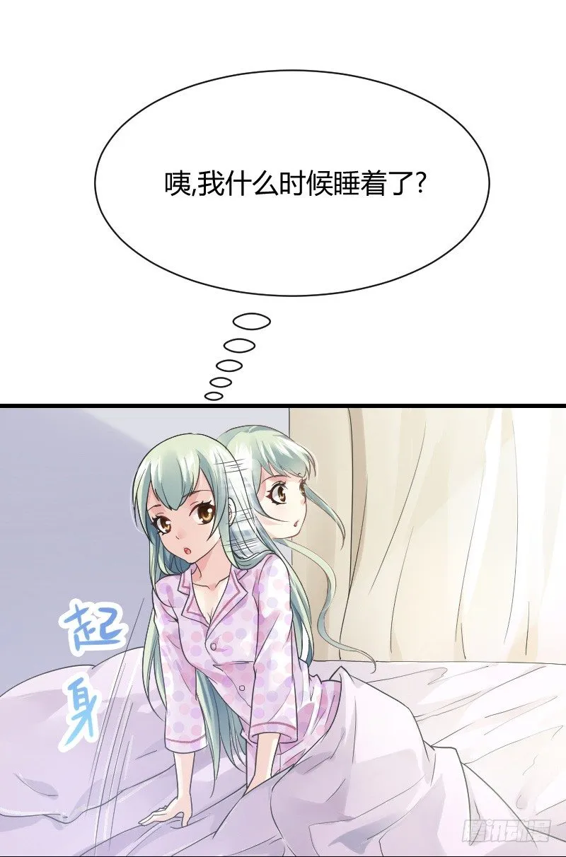 传说中的人工呼吸？ 第38页