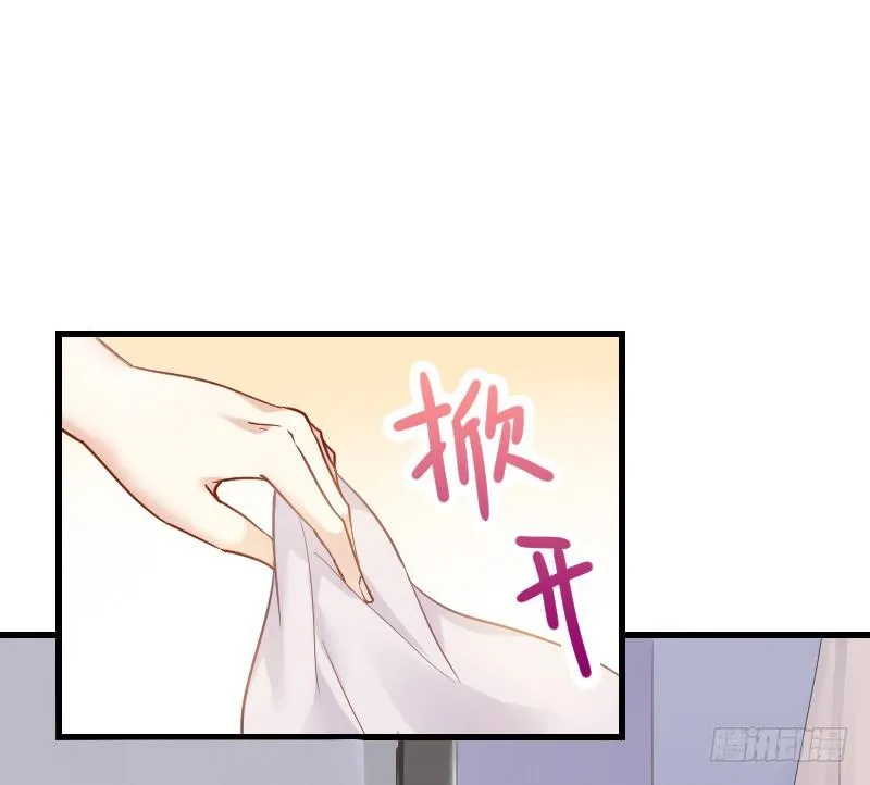 传说中的人工呼吸？ 第41页