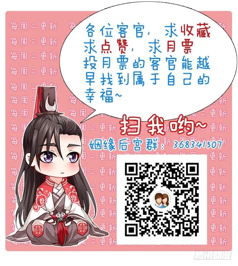 传说中的人工呼吸？ 第46页