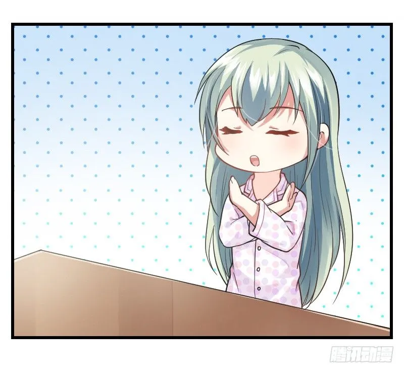 什么！同居！ 第21页